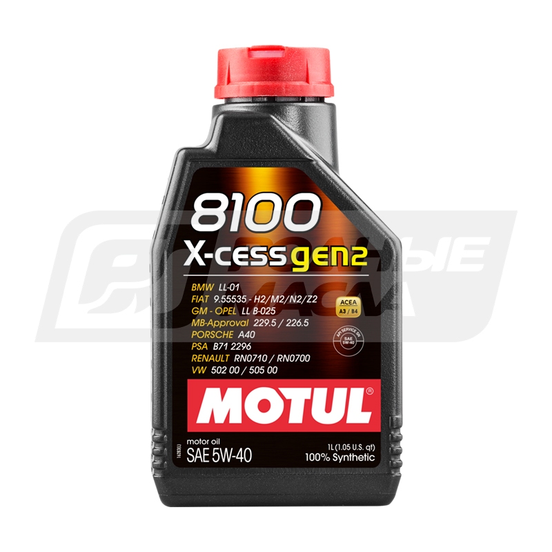 MOTUL 8100 X-Cess Gen2 5W40, 1л 111681